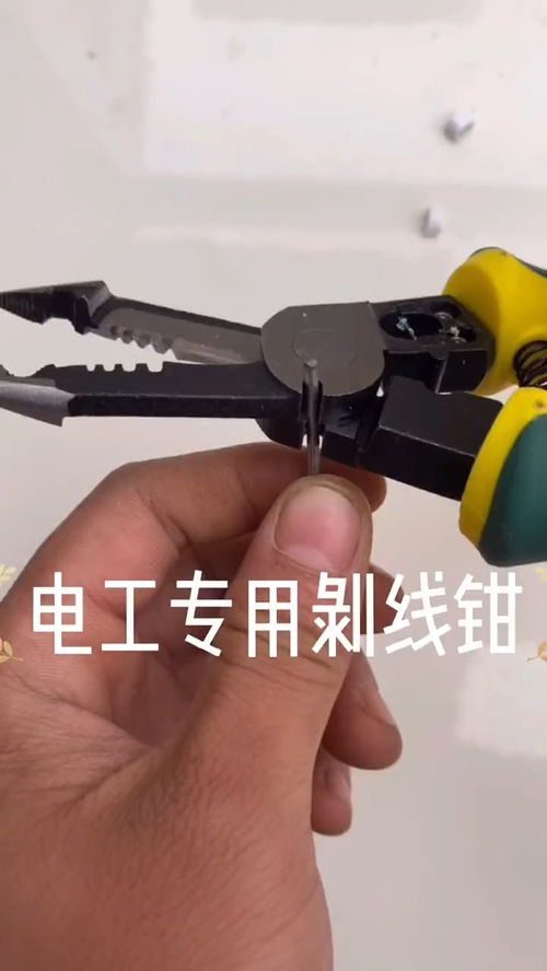 電工接線與五金工具 五金沖壓件的關鍵作用