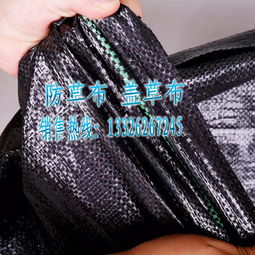 土工布、編織布與生態毯的報價及廠家選擇指南